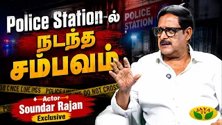 நான் வாய்ப்பு கேக்காத டைரக்டரே இல்லை | Actor Soundar Rajan Interview | Kadhaippoma | Jaya TV