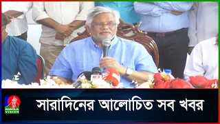 কেরানীগঞ্জে বৃক্ষরোপণ কর্মসূচির উদ্বোধন করলেন আমান উল্লাহ আমান