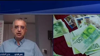 Arab citizens, both young and old, are paying the price for crime and war