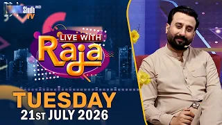 Live With Raja | 21/07/2026 | Raja Memon | SindhTVHD