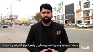 هجمات صاروخية ومسيرات تستهدف أربيل وتضع العراق أمام تحدي السيادة