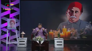 মহাকবি কায়কোবাদের ‘বিরহ বিলাপ’ গ্রন্থে প্রেমের প্রকৃতি নিয়ে আলোচনা