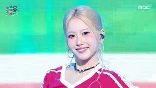 Oh Yoojin (오유진) - What’s Up, Fox? (여우야 뭐하니) | Show! MusicCore | MBC260801방송
