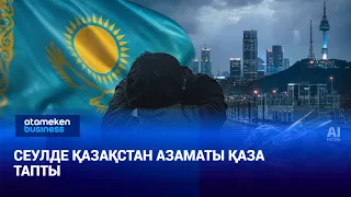 «Hyundai E&C» құрылысындағы үшінші өлім: кореяда қазақ жігіті мерт болды