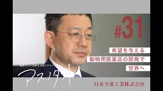 Asunotact #31 Zenoaq (Nippon Zenyaku Kogyo)