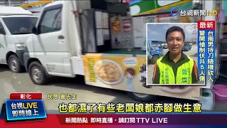 Seawater Floods Harbor, Food Trucks Submerged; Vendors Scramble to Move Appliances and Ingredients