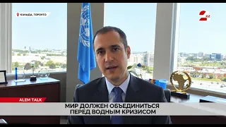 The World Must Unite Against the Water Crisis. Kaveh Madani | Alem Talk