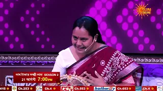 21 আগস্ট । জমজমাট শুক্রবার। 7 PM