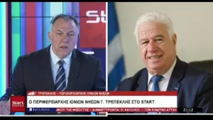 ΚΕΝΤΡΙΚΟ ΔΕΛΤΙΟ 18 02 2026