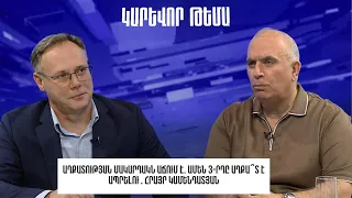 Աղքատության մակարդակն աճում է. ամեն 3-րդը  աղքա՞տ է ապրելու․ Հրայր Կամենդատյան