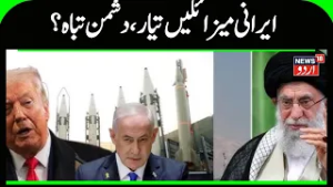 US-Iran Tensions: Donald Trump Dismisses Top General's Caution Amid War Speculation With Iran | N18G