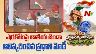 PM Modi Unfurls National Flag At Red Fort | 80th Independence Day | NTV Telugu
