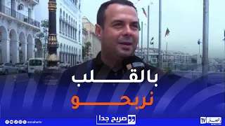 Facing Switzerland.. Algerians are optimistic about the Greens' ability to qualify