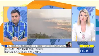 ΚΕΝΤΡΙΚΟ ΔΕΛΤΙΟ ΕΙΔΗΣΕΩΝ - 30/06/26