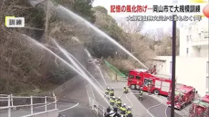 記憶の風化を防ごう…岡山市南区大規模山林火災から１年を前に市消防局が大学で山林火災想定訓練【岡山】 (26/03/02 18:00)