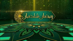 Ramzan Special Transmission "Ramzan Shadman" with Arif Qazi | 22 February 2026 | Kay2 TV