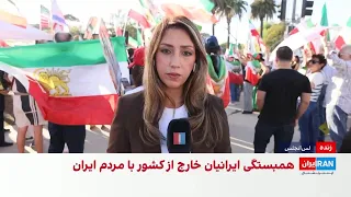 تجمع ایرانیان لس‌آنجلس در چهارمین سالگرد قتل حکومتی مهسا امینی