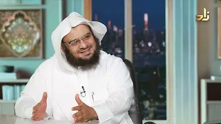 قيم من سيرة عثمان بن عفان رضي الله عنه || برنامج قيمنا || أ. د. مُوفَّق بن عبدالله كدسة