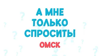 "Just a Quick Question. Omsk" Can you lose weight by training not just your body, but your brain ...