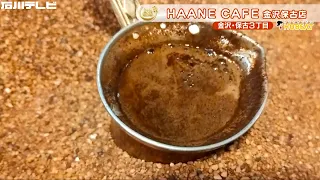 [Today's Special #206] HAANE CAFE Kanazawa Hoko Branch "Baklava Set"