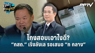 Highlight | Exam cheating, what to do? “DLA” starts to waver, waiting to consult the “Central Com...