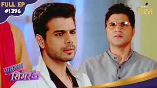 Sasural Simar Ka | Will Vikram Forgive Anjali For Missing Father Medicine? | Full Ep - 1396