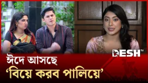 নিলাঞ্জনা নীলার সঙ্গে রোমান্স করবেন নিলয় আলমগীর | Desh TV Entertainment