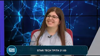 📌 STAR TECH 30.06.2026: Χριστίνα Ζώη - Μία μαθήτρια που κατέκτησε τον ...πλανήτη της ρομποτικής