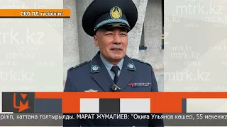 Петропавлдық суретші қоқыс жәшігіне жазу жазғаны үшін жауапкершілікке тартылды