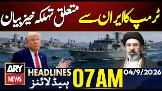 Trump’s Explosive Statement on Iran | PIMS Fire Tragedy | ARY News 7 AM Headlines | 4th Sep 26