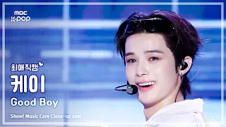 [#최애직캠] &TEAM K (앤팀 케이) – Good Boy | 쇼! 음악중심 | MBC260919