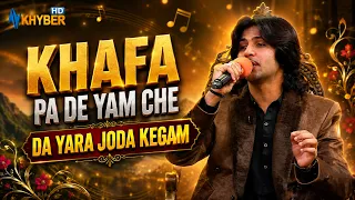 KHAFA PA DE YAM CHE DA YARA JODA KEGAM || Pashto Song || AVT Khyber