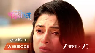 Parineeta | EP - 642 | Webisode 2 | Aug 19 2026 | Zee Bangla