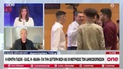 Κούλογλου: Συμπεριφερόμαστε σαν αποικία των ΗΠΑ - Η δημοσκοπική φτώχεια φέρνει διαμάχες ΠΑΣΟΚ - ΕΛΑΣ
