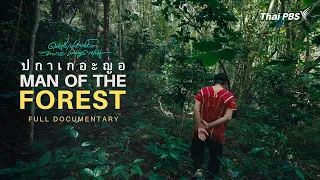 Pgak’nyau: Man of the Forest | Music Changes the World