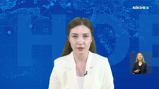 KOKSHE NEWS | News - 08/17/2026