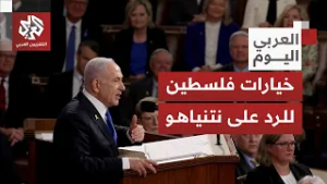 حكومة نتنياهو تستولي على المزيد من أراضي فلسطين.. أي خيارات أمام السلطة لوقف تمدد إسرائيل؟