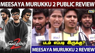 "மீசைய முறுக்கு 2" படம் எப்படி இருக்கு? - Meesaya Murukku 2 Public Review | Hiphop Adhi | Raj Tv