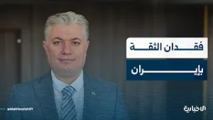 الباحث فراس حاج يحيى يتحدث عن فقدان دول عربية ثقتها بطهران بعد مواقفها التصعيدية