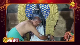 நாமக்கல் மாவட்டம், அரியூர் அருள்மிகு முத்துசாமி ஆலயத்தில் ஆடி மாத பால்குட திருவிழா | Bhakthi News |