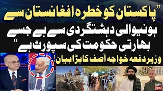 Pakistan Faces Terror Threat from Afghanistan Backed by India, Says Khawaja Asif