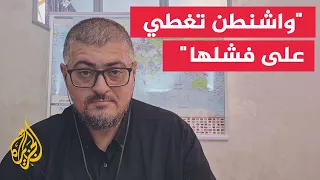 Editor-in-Chief of Iran's Al-Wefaq Newspaper: Allegations of divisions within Tehran are a US cov...