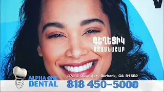 Alpha One Dental