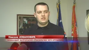 Konkurs za upis polaznika na osnovnu obuku za popunu vatrogasno-spasilačkih jedinica do 25. februara