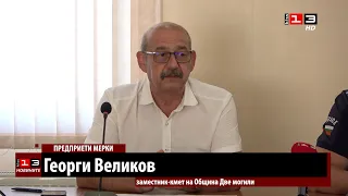 В Две могили продължават целенасочените действия за ограничаването на пътния травматизъм