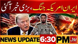 Iran America Conflict | Iran Big At*acked | Trump In Big Trouble | BOL News Updates