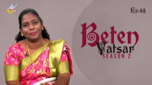 Бетен Яцар | 2 сезон | Эпизод 49