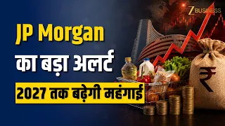 JP Morgan Alert: 2027 में बढ़ेगा Food Inflation, Super El Niño और Middle East Crisis हैं बड़ी वजह