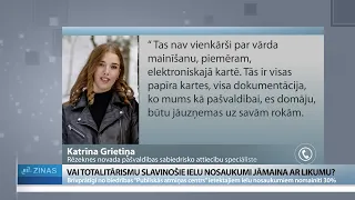 Latvijā joprojām ap 100 padomju laika ielu nosaukumu