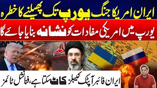 US-Iran War Escalates - Iran Ready To Target US Interests Across Europe - Trump In Panic